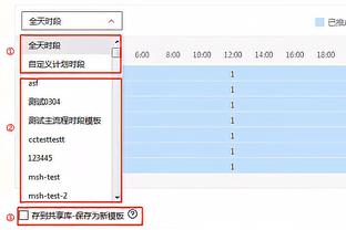 世体：巴萨没在与赫罗纳中场加西亚谈判，认为交易很复杂