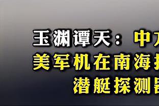 和快船续4年2.33亿不香吗？记者：越来越多传闻称乔治想回步行者